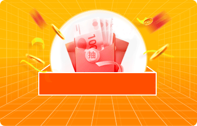 唐山家博會(huì)現(xiàn)金抽獎(jiǎng)