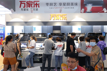 唐山家博會(huì)活動(dòng)現(xiàn)場(chǎng)